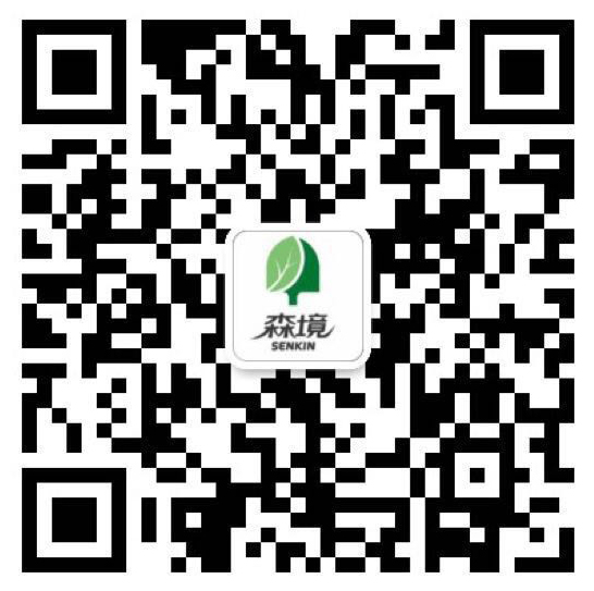 湖南森境環(huán)保科技有限公司
